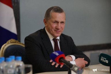 Новость дня